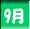 9��